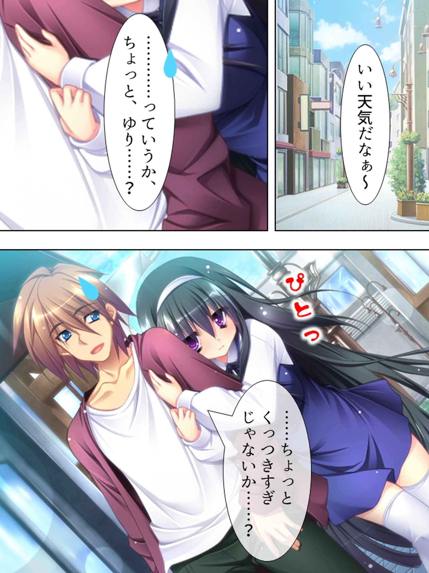試し読み 4