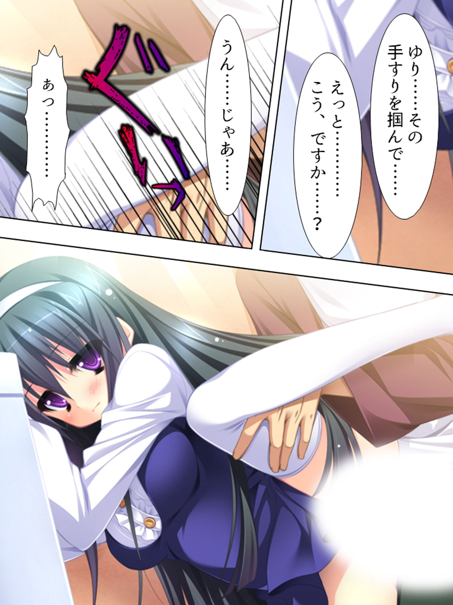 試し読み 6