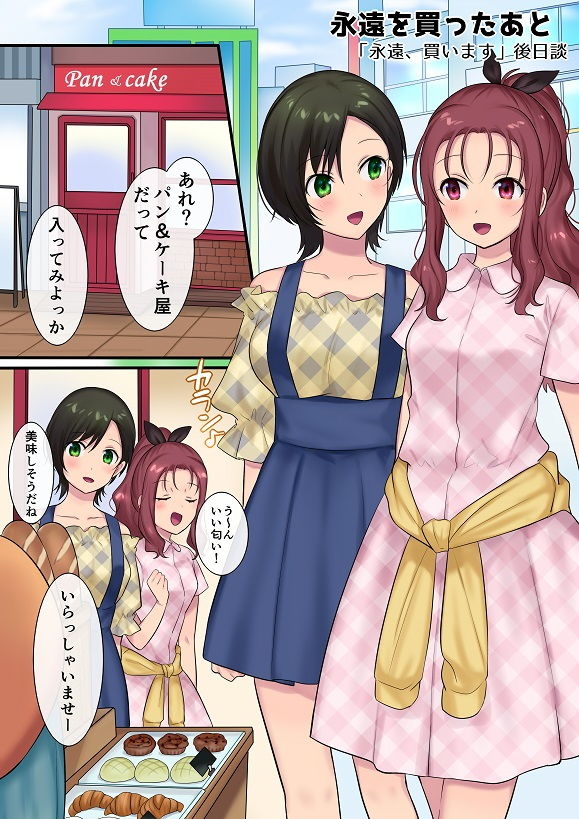 試し読み 10