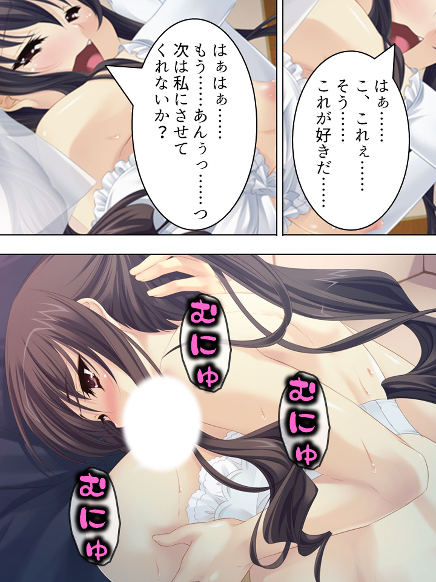試し読み 9