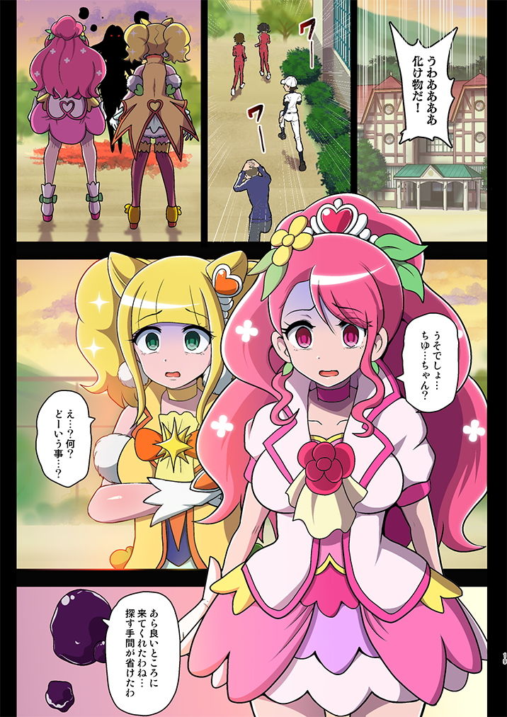 試し読み 5