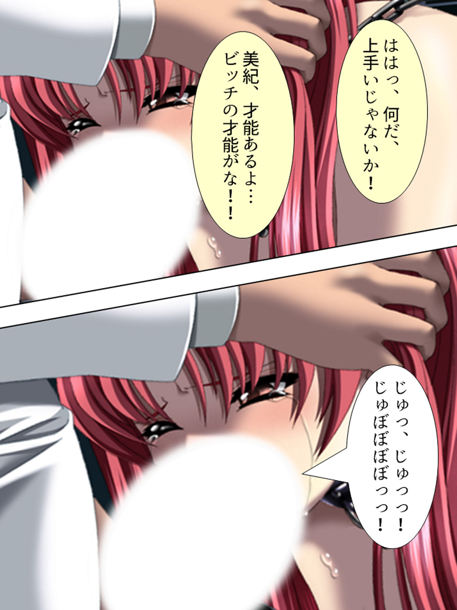 試し読み 9