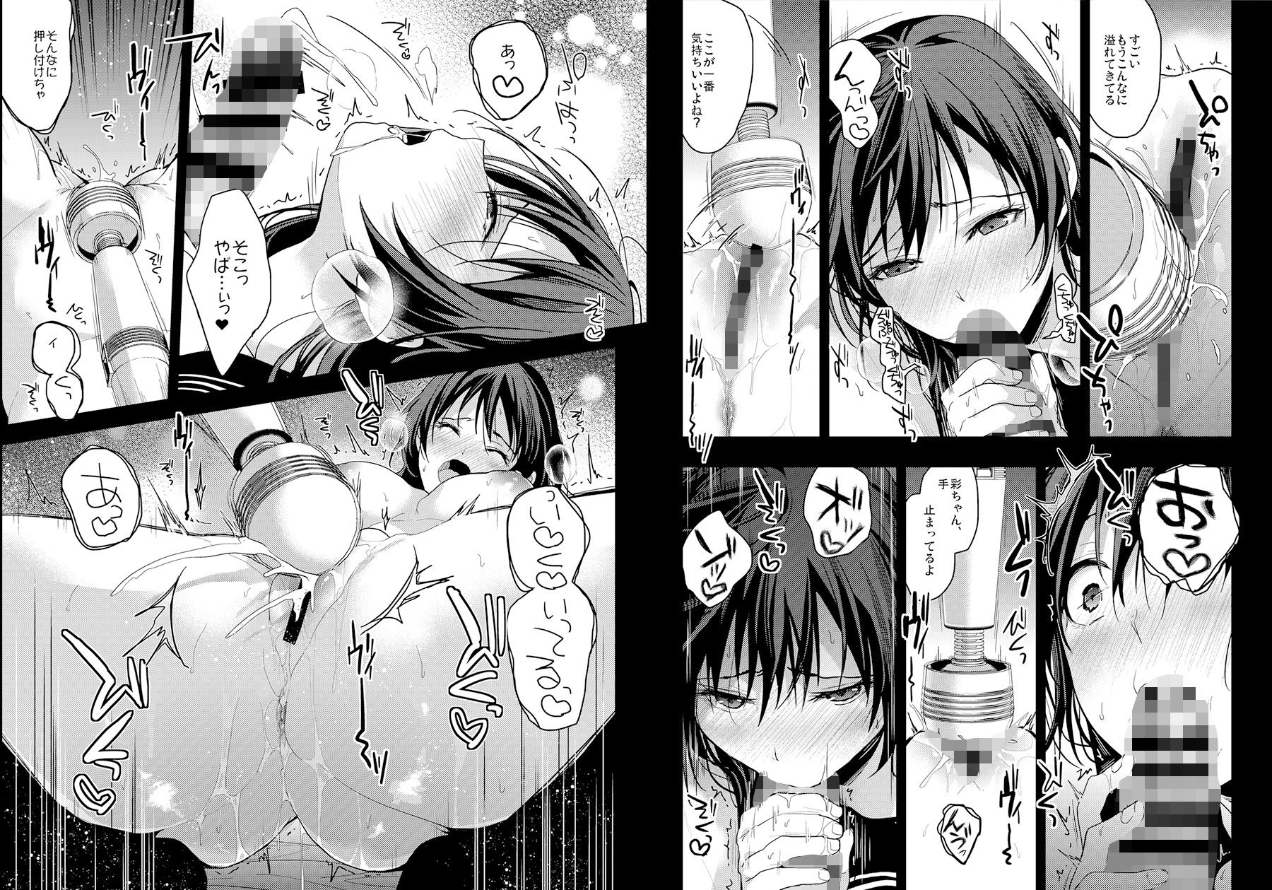 試し読み 9