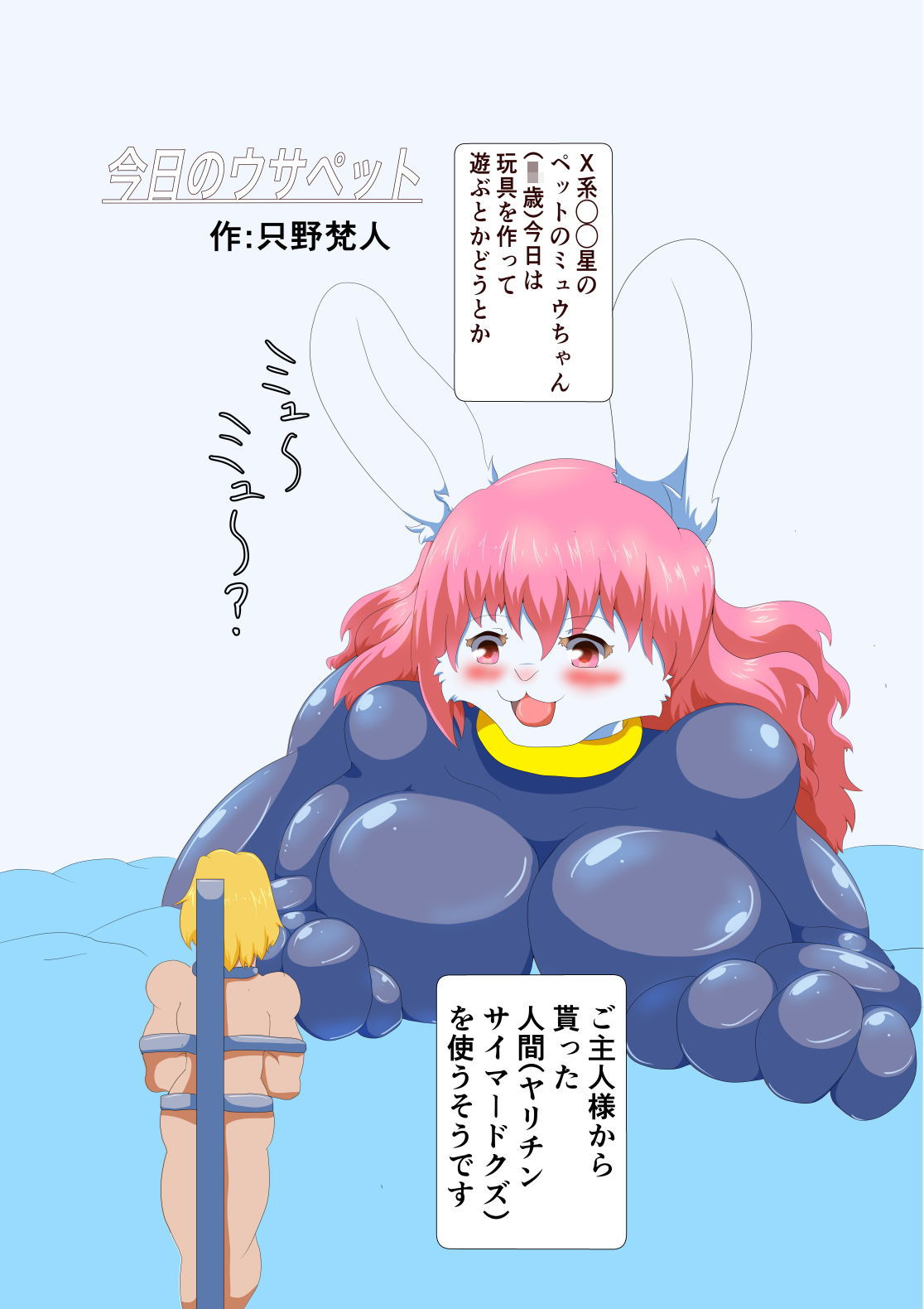 試し読み 4
