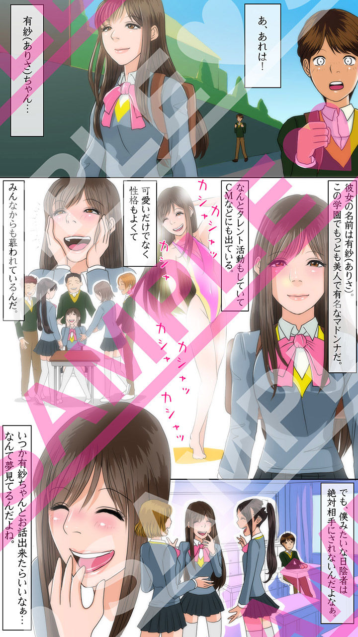 試し読み 7