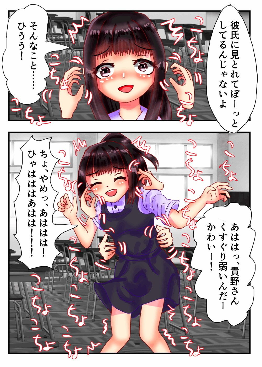 試し読み 8