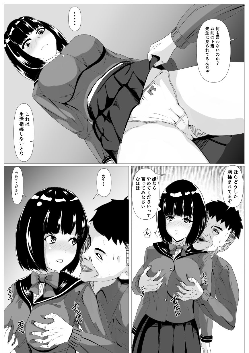 試し読み 7