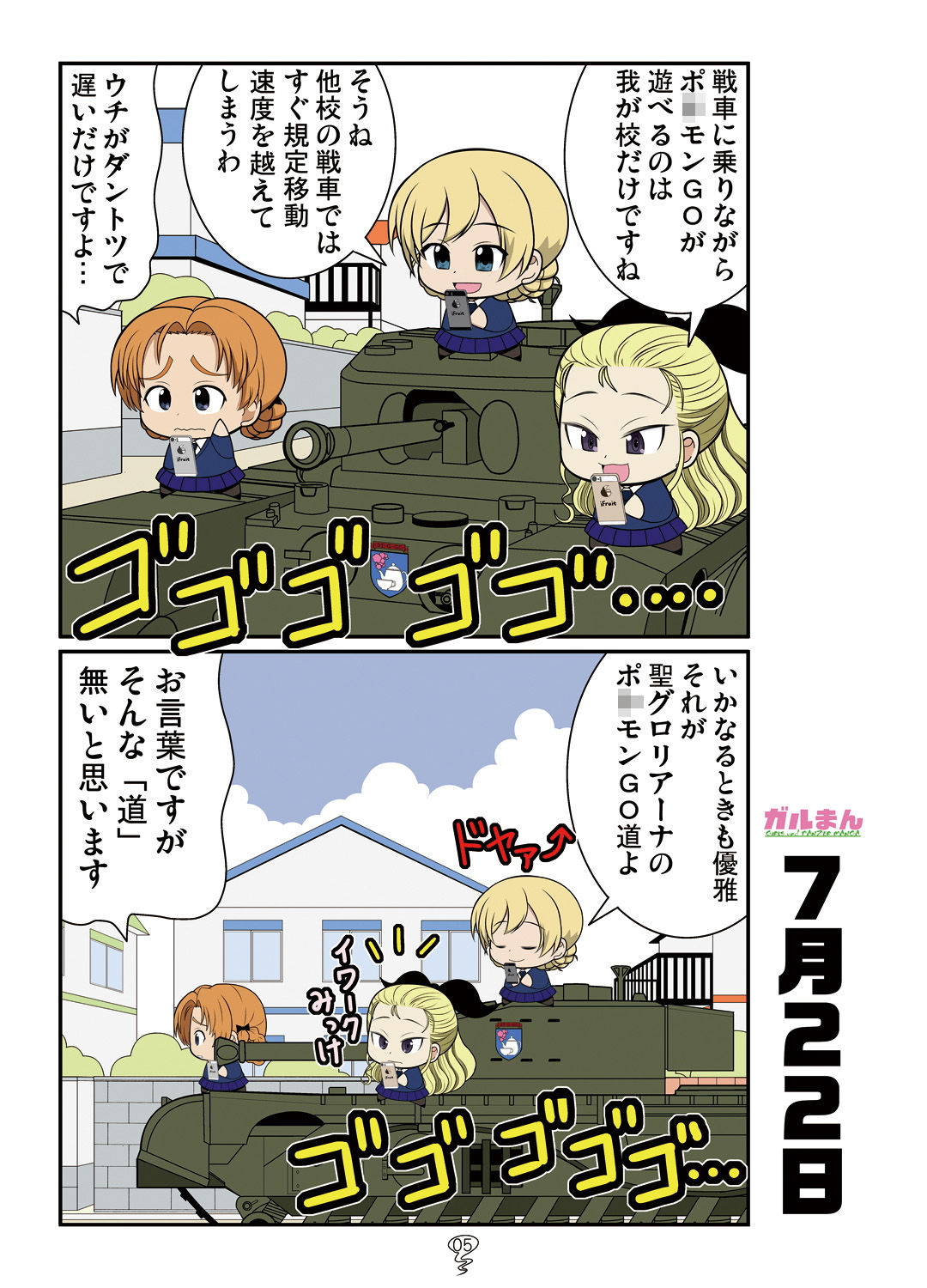 試し読み 5