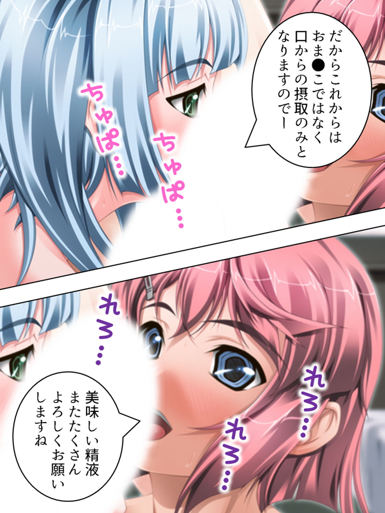 試し読み 10
