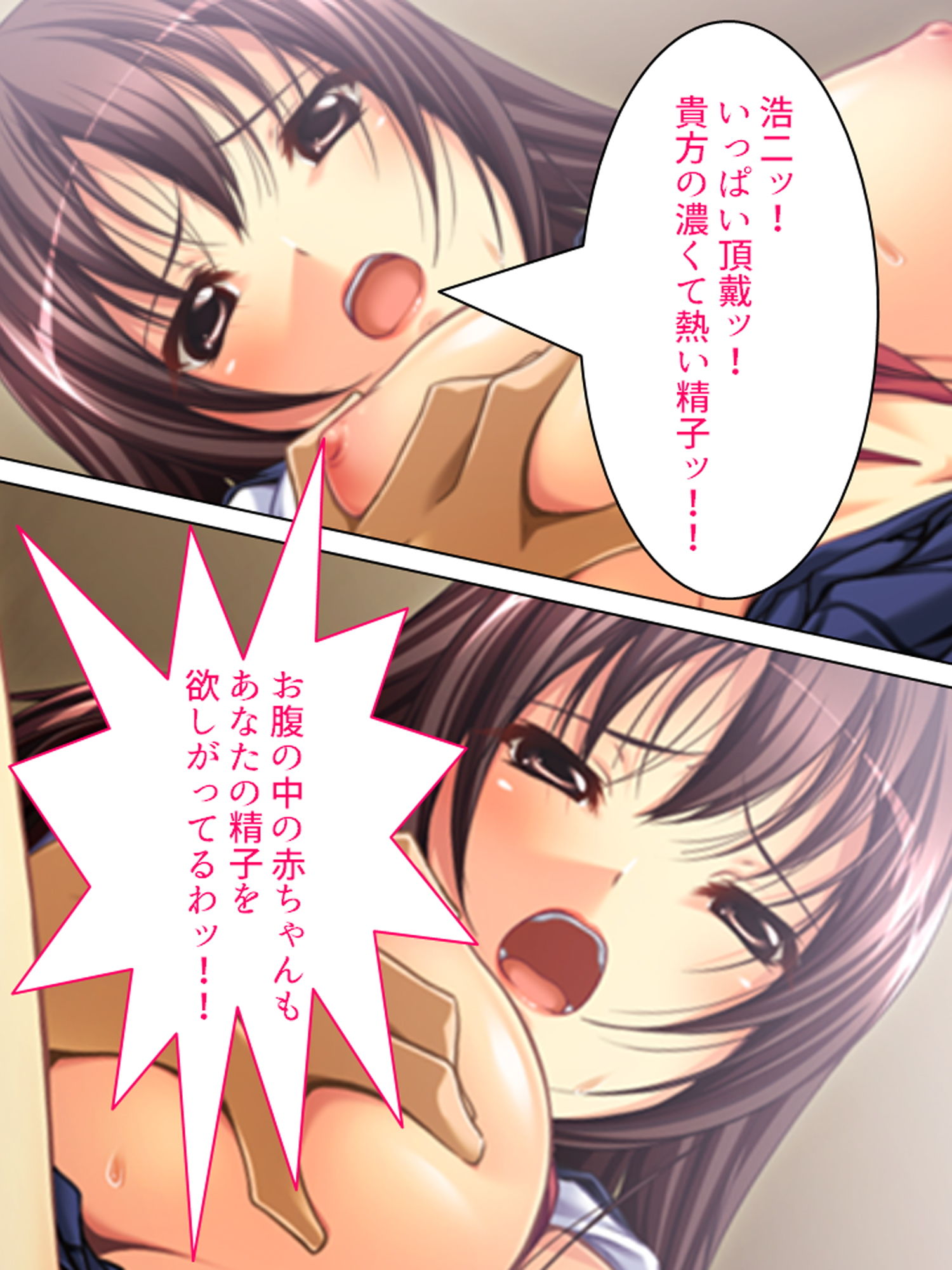 試し読み 10