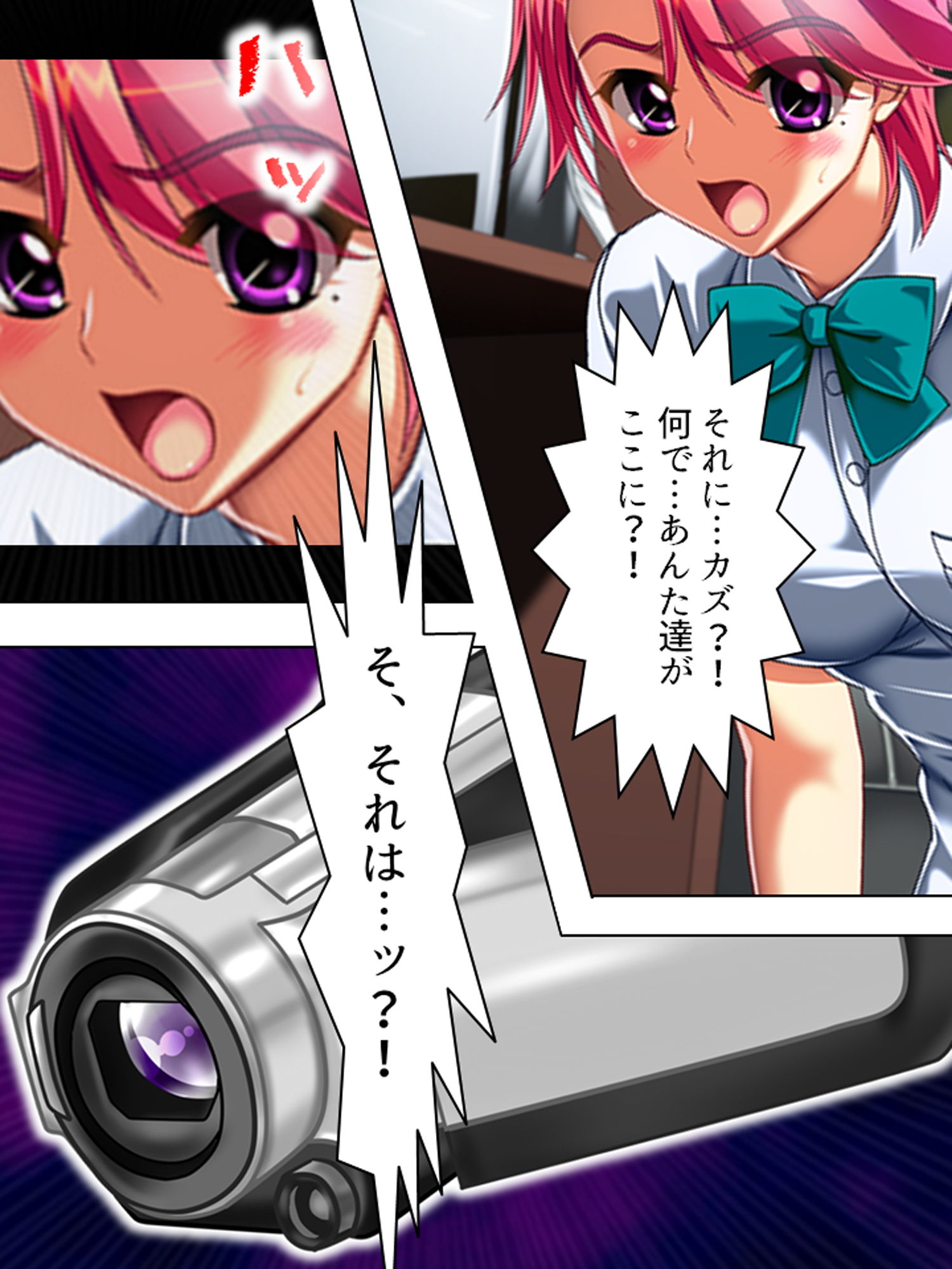試し読み 7
