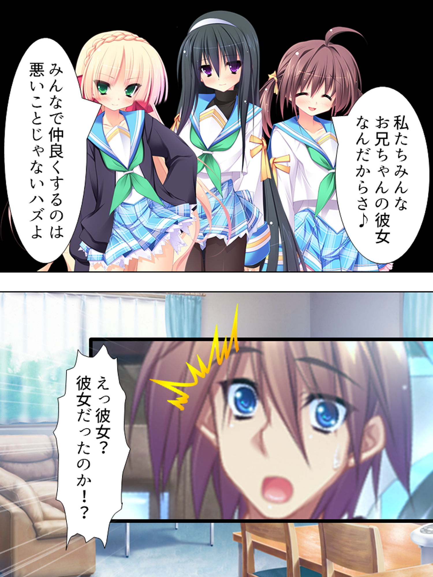 試し読み 7
