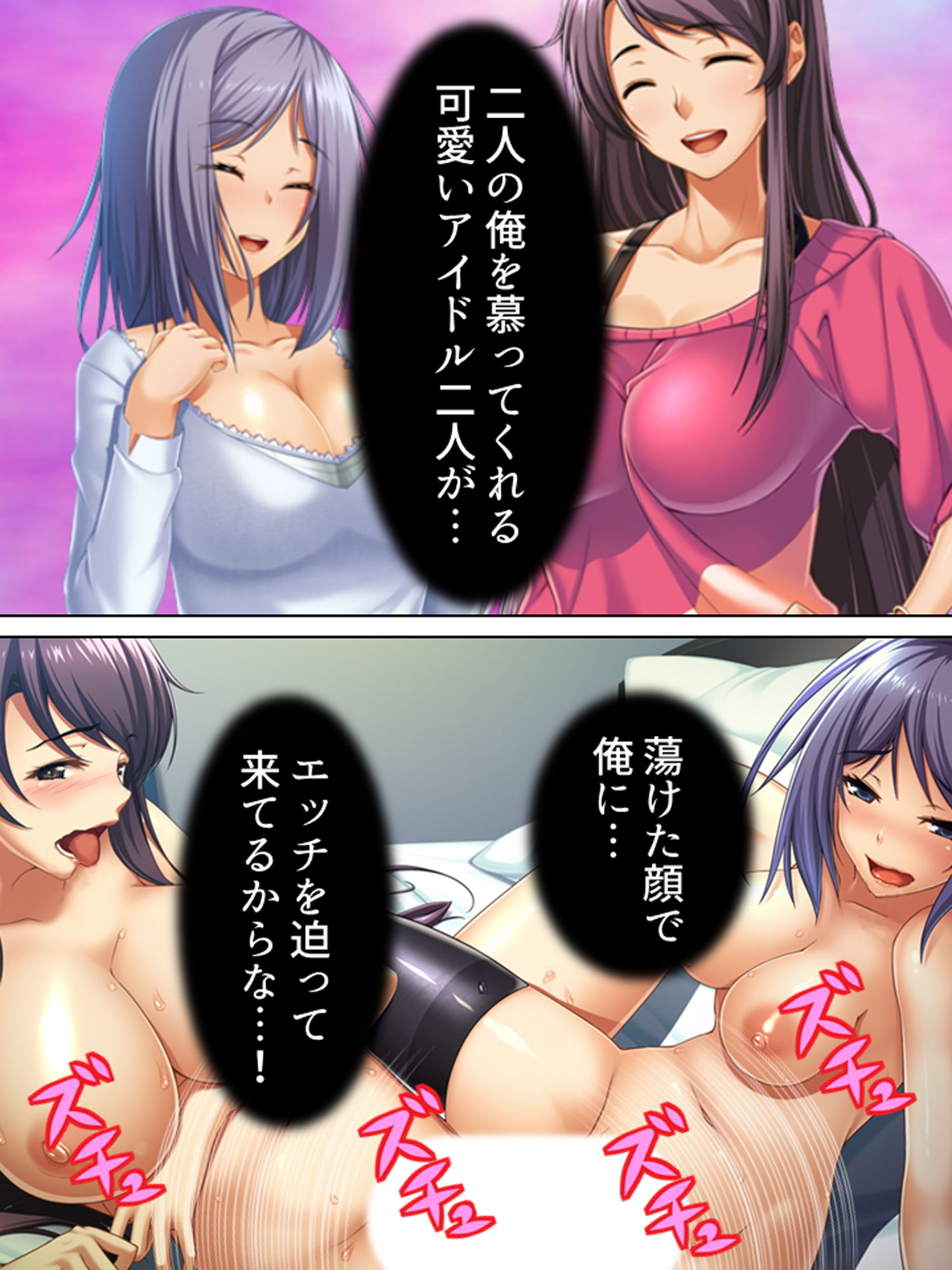 試し読み 7