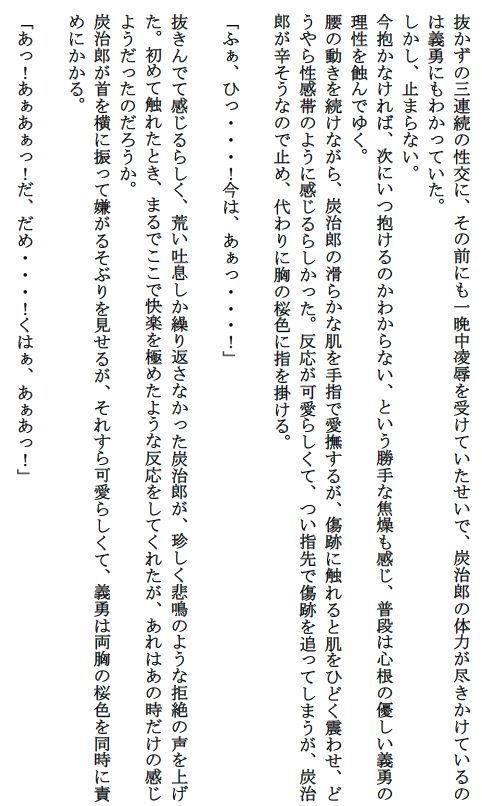 試し読み 10