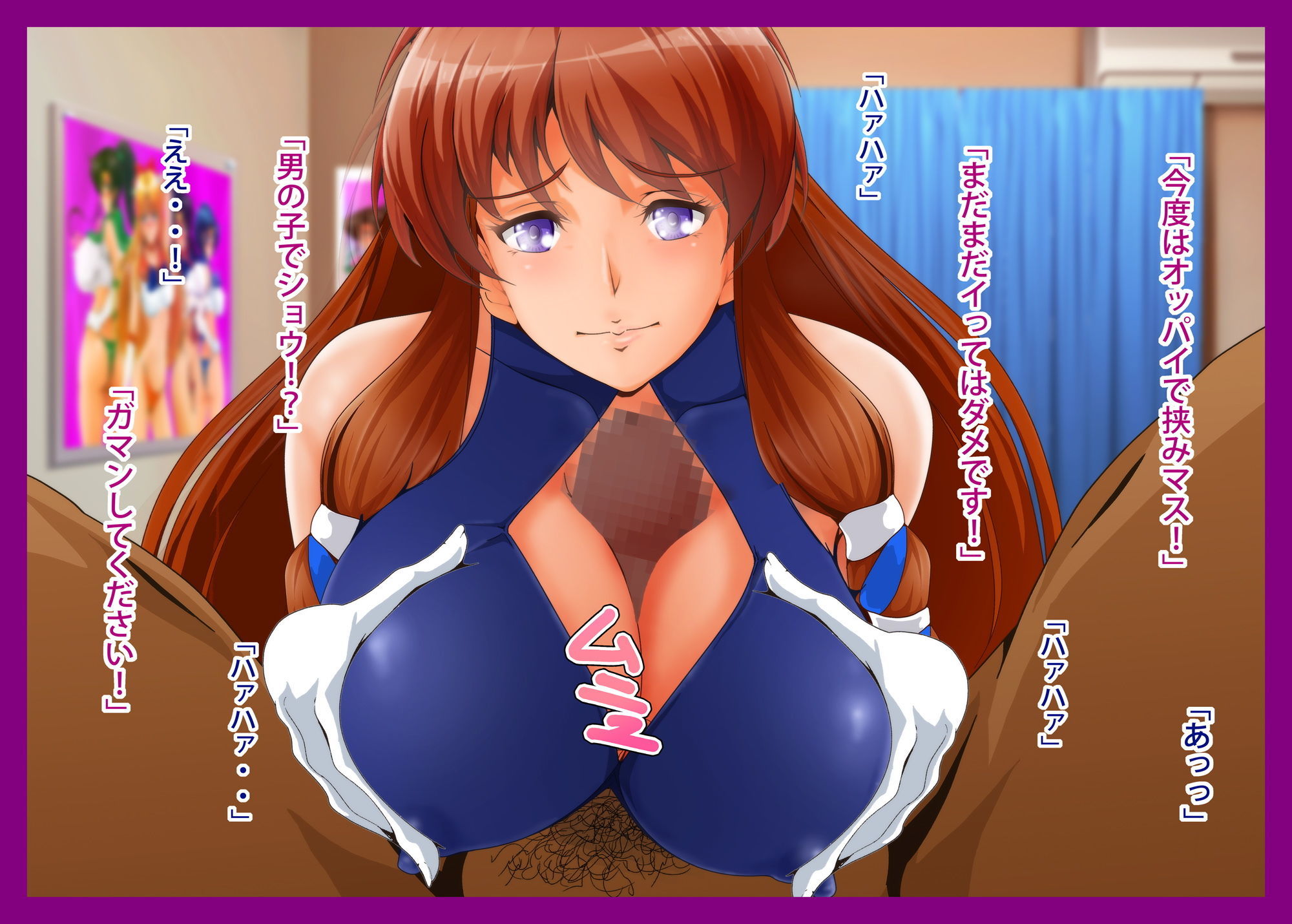 試し読み 5