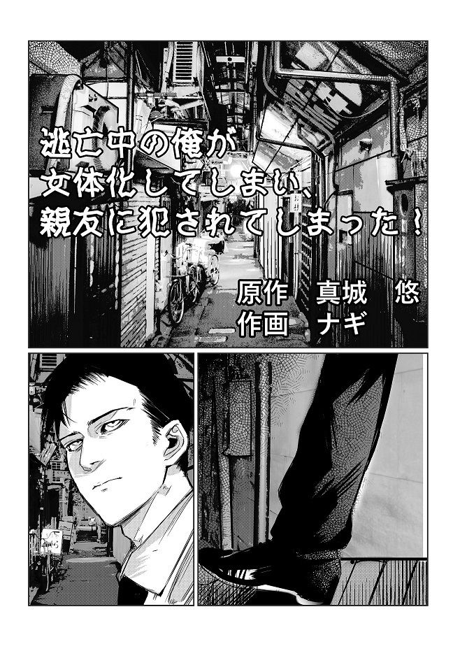 試し読み 10