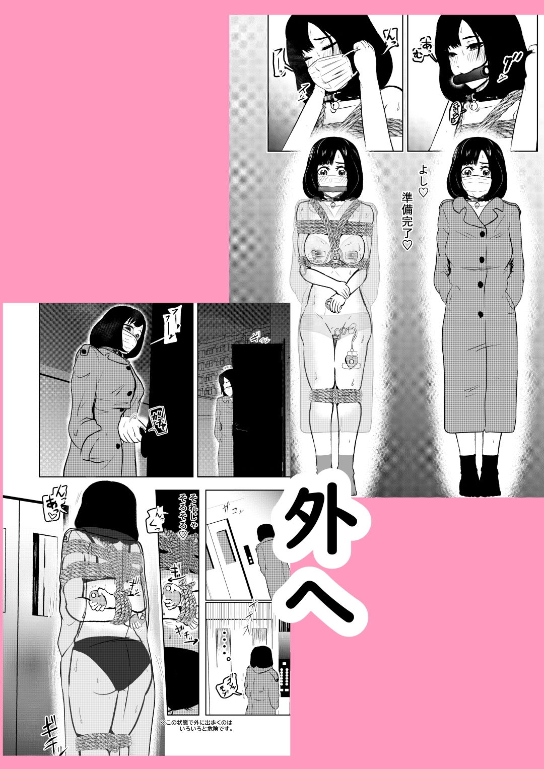 試し読み 6