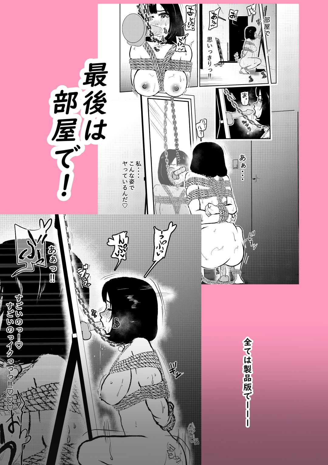試し読み 10