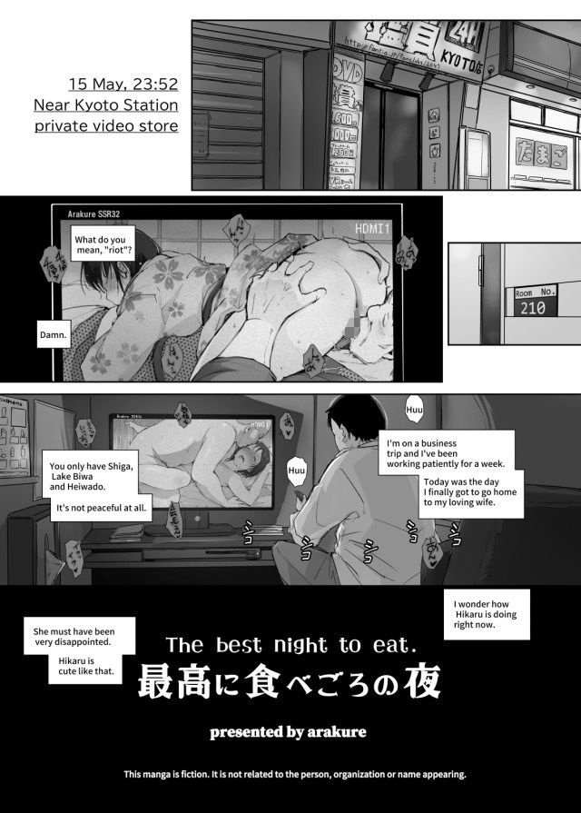 試し読み 10