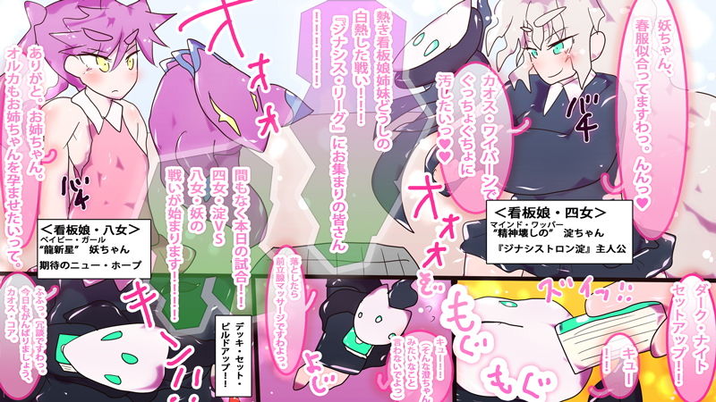 試し読み 7