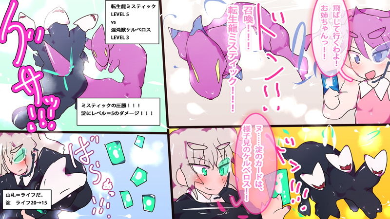 試し読み 9