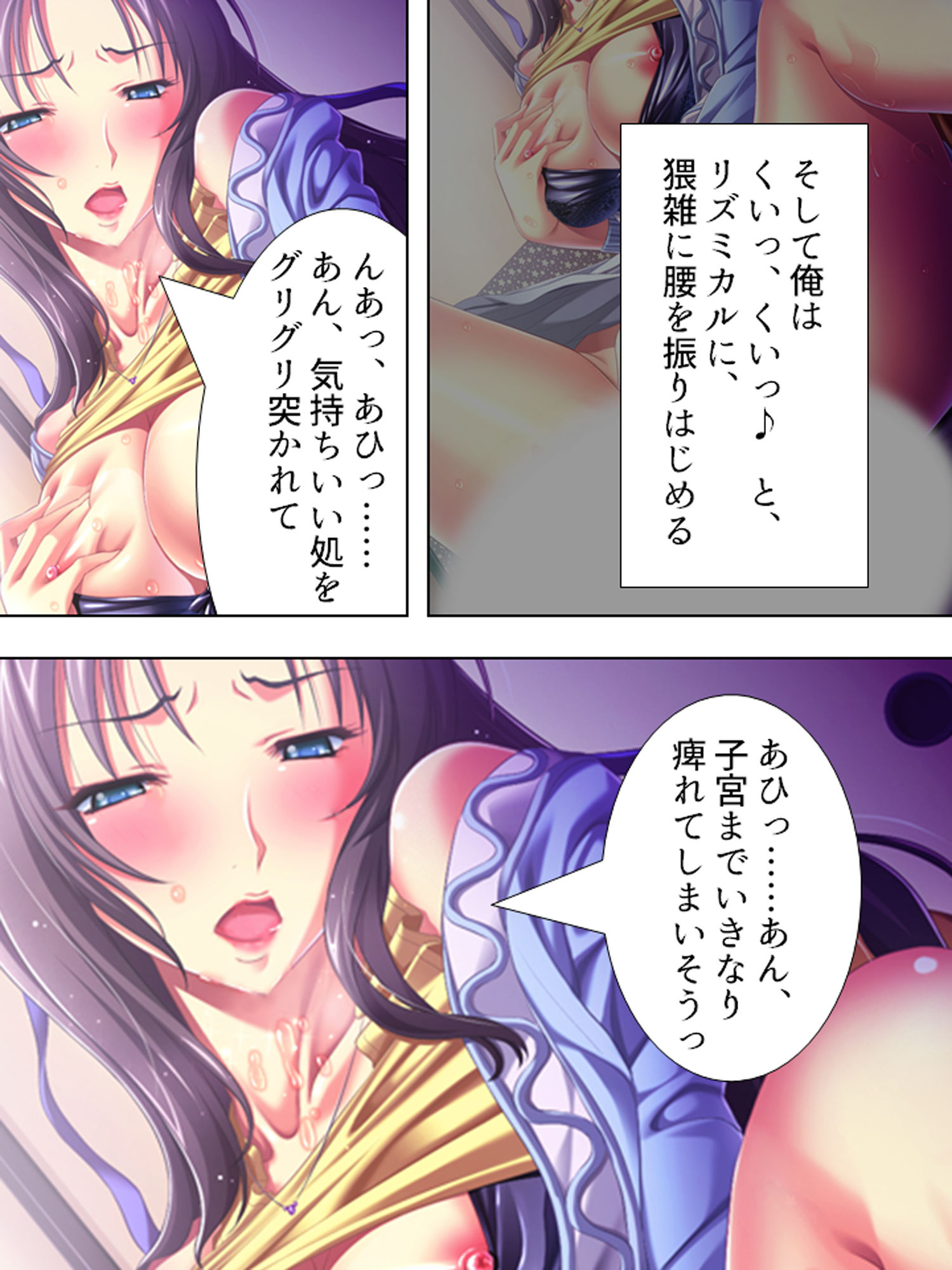 試し読み 5