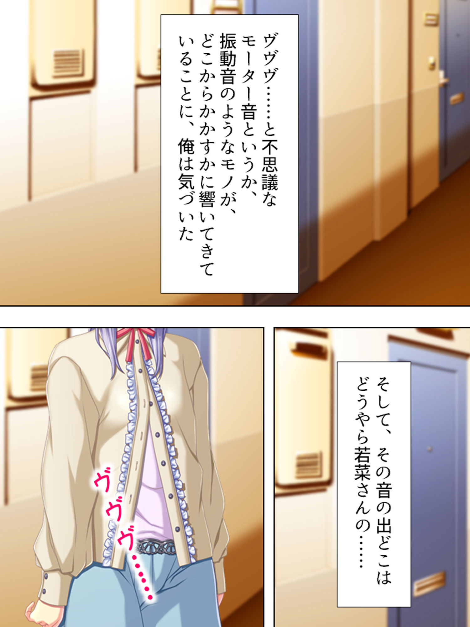 試し読み 9