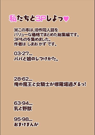 試し読み 1