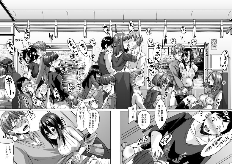 試し読み 8