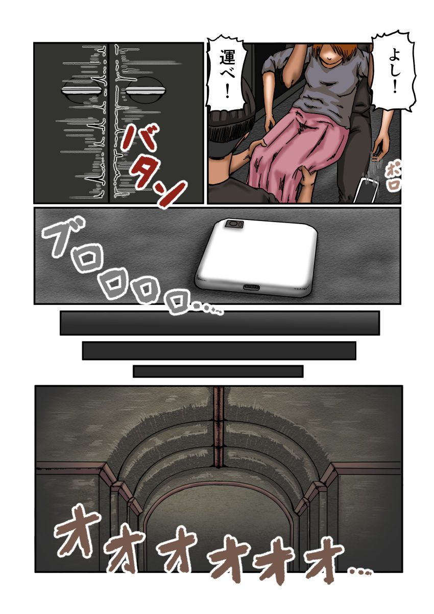試し読み 5