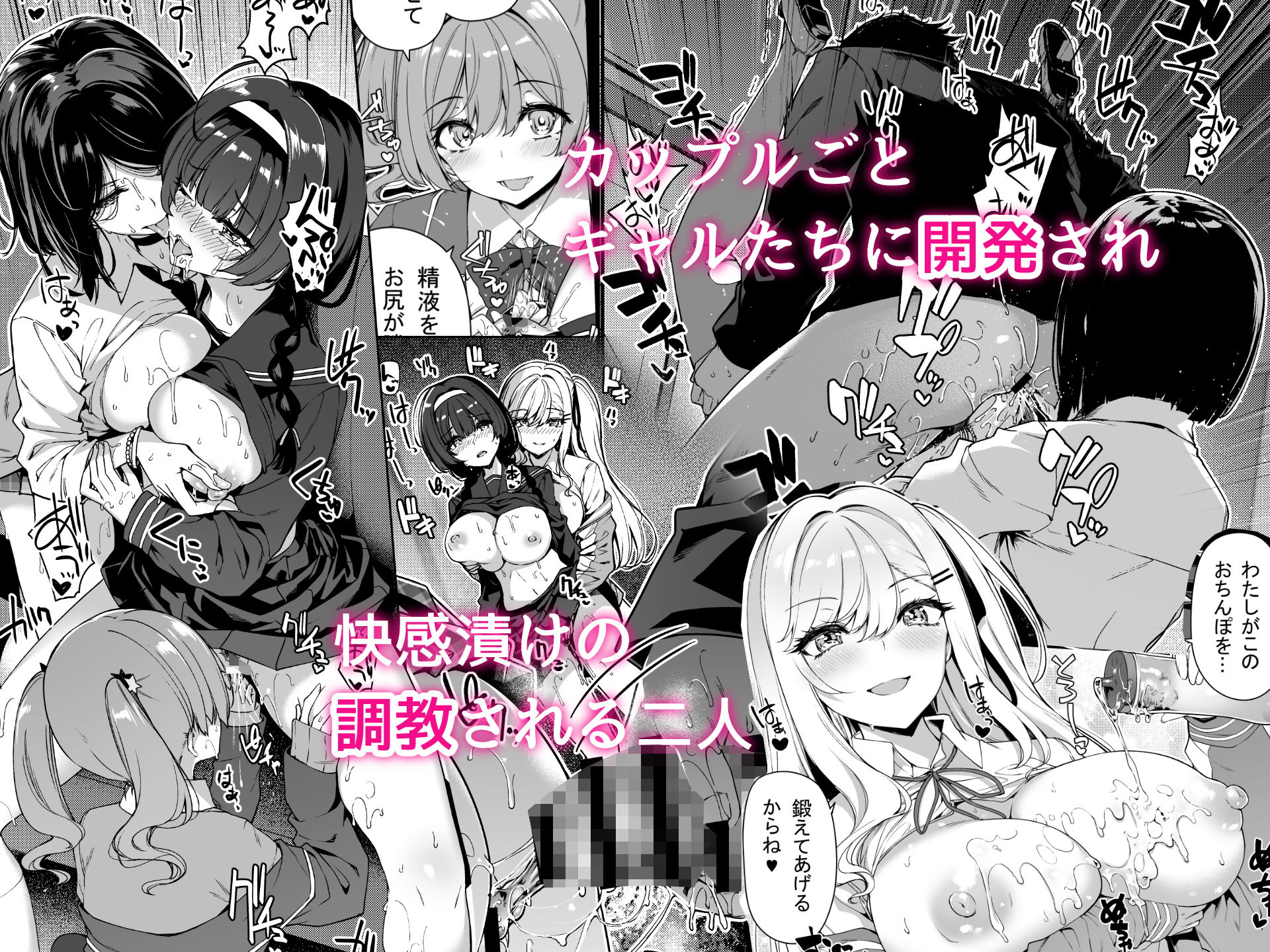 試し読み 4