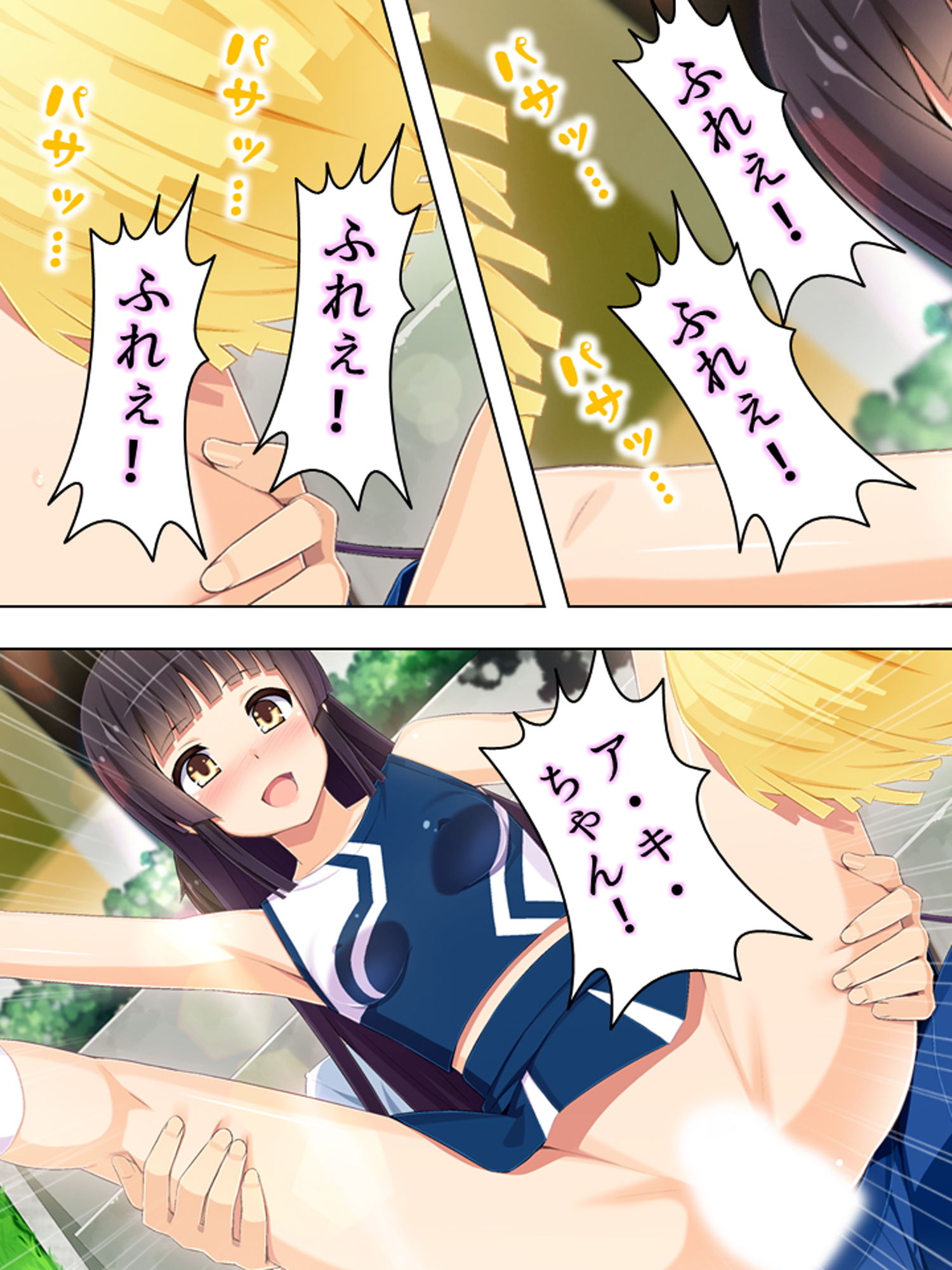 試し読み 10