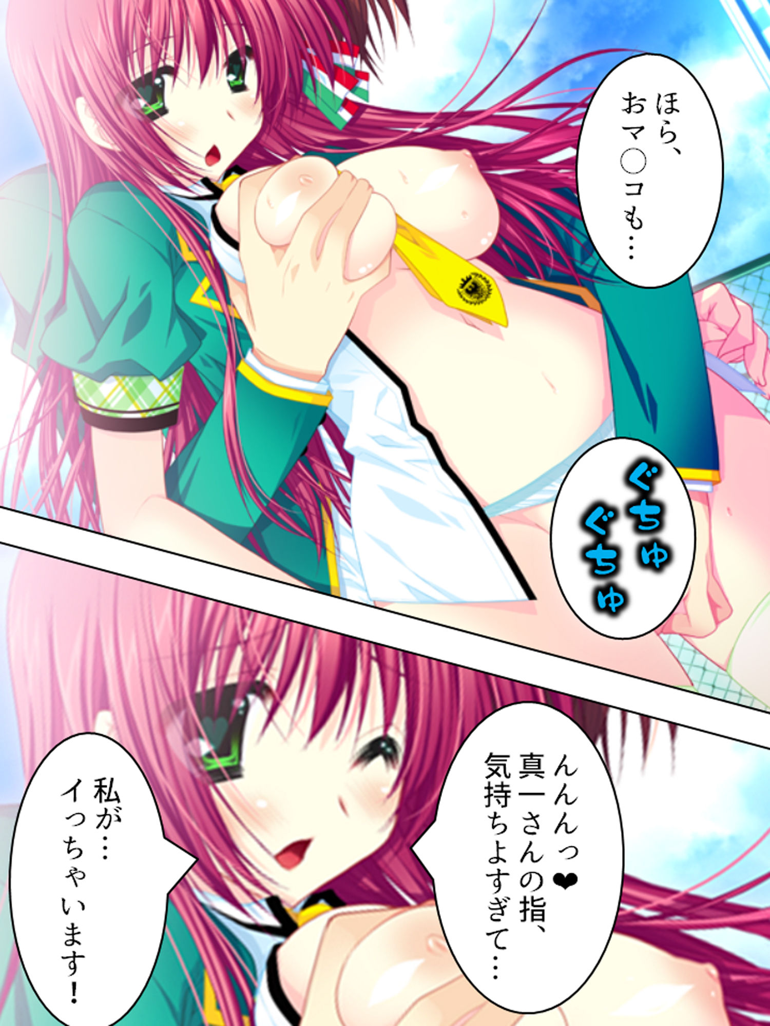 試し読み 4