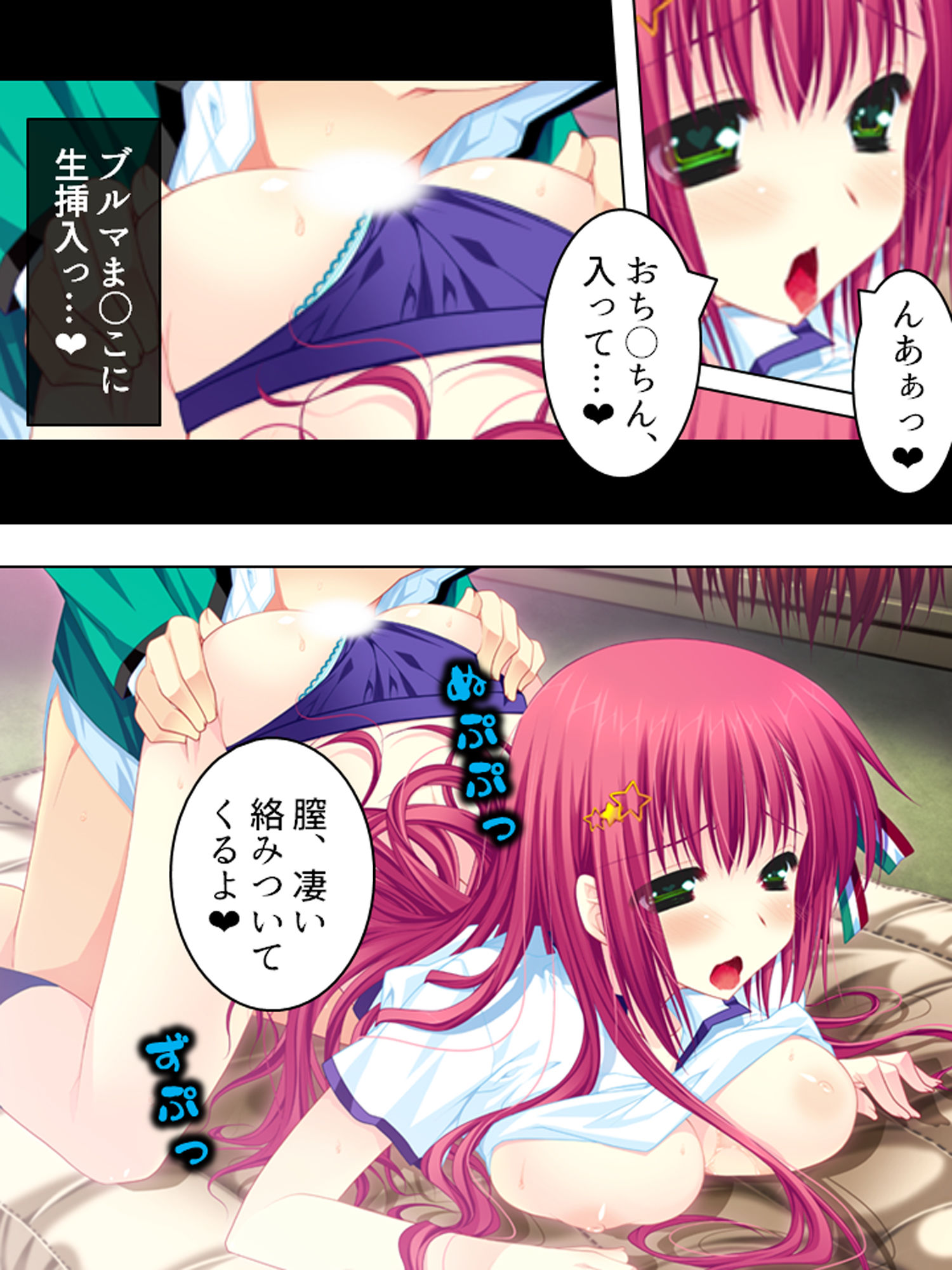 試し読み 7