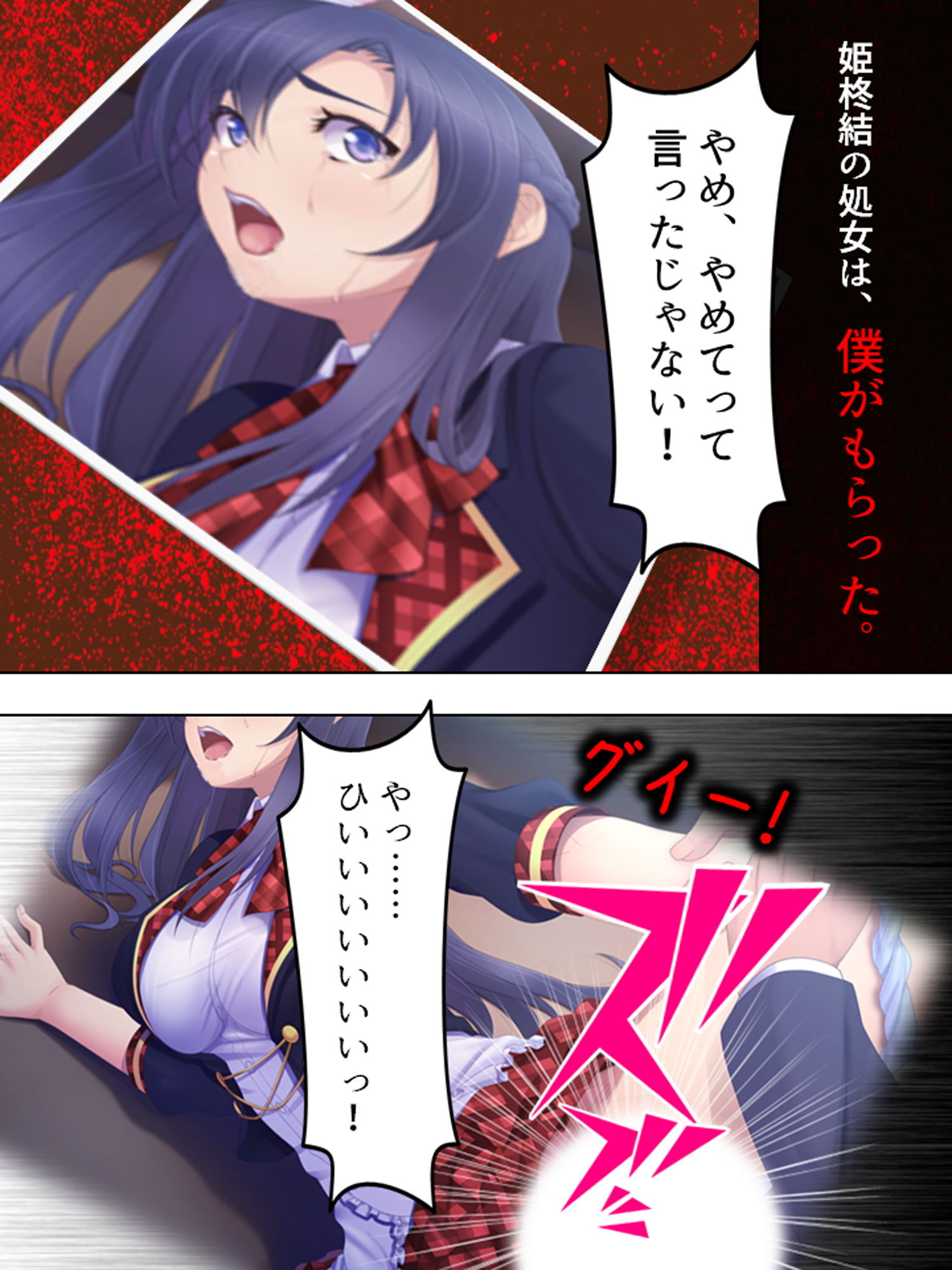 試し読み 5