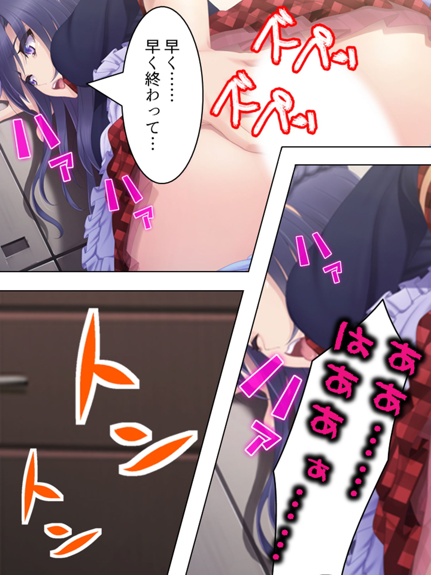 試し読み 9