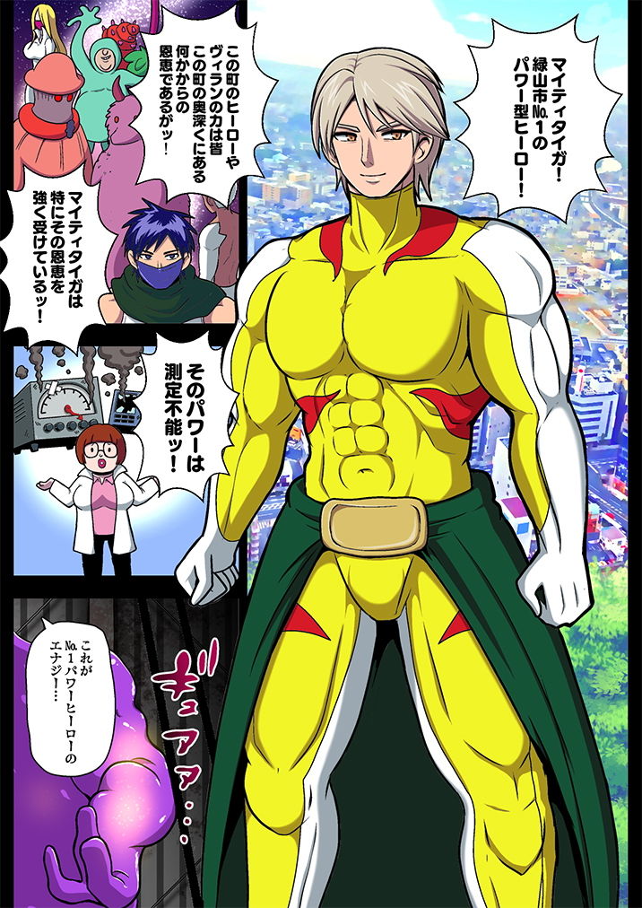試し読み 8