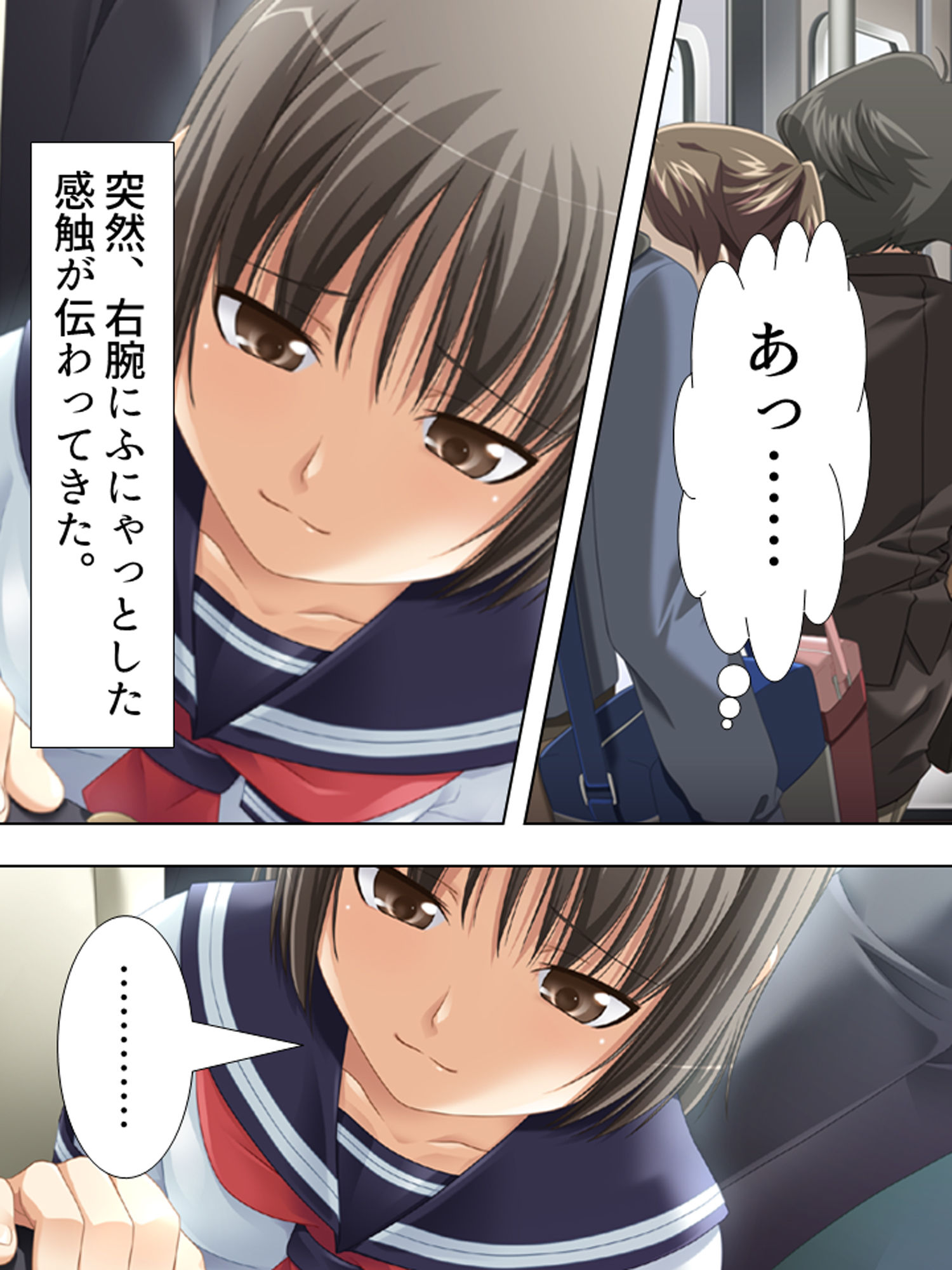 試し読み 7