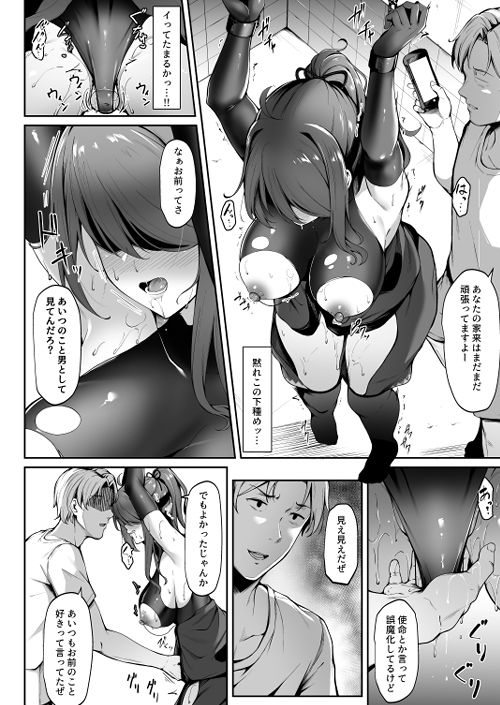試し読み 5