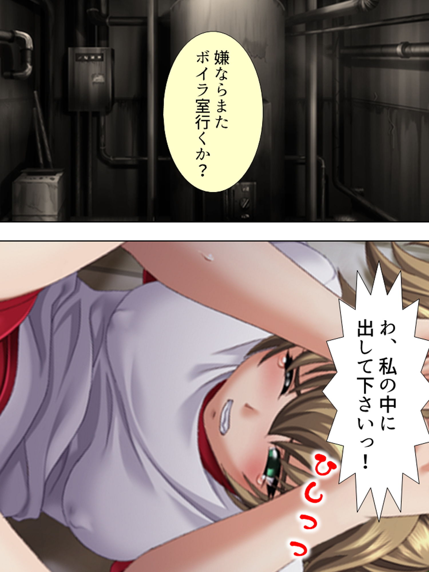 試し読み 10