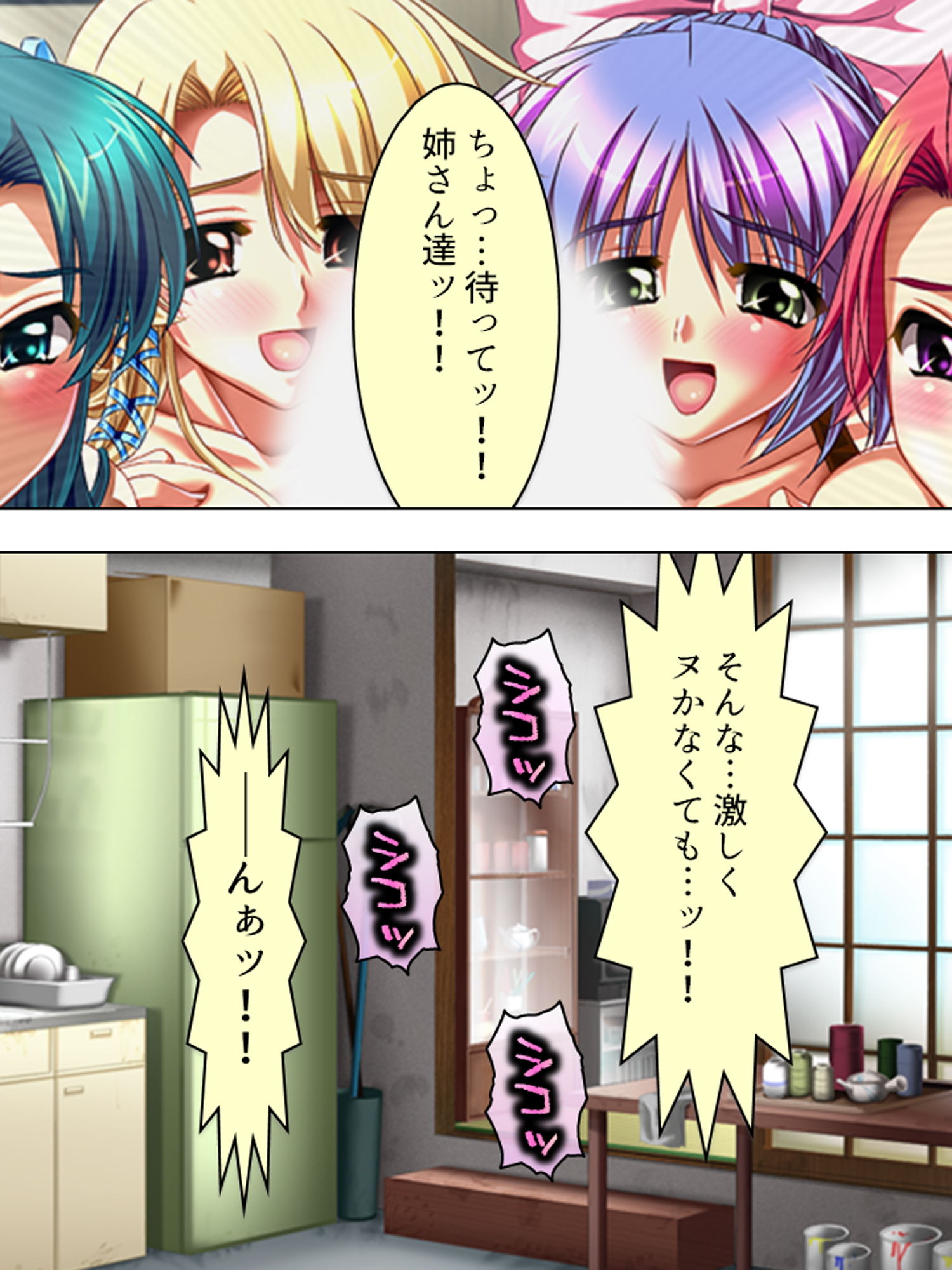 試し読み 10