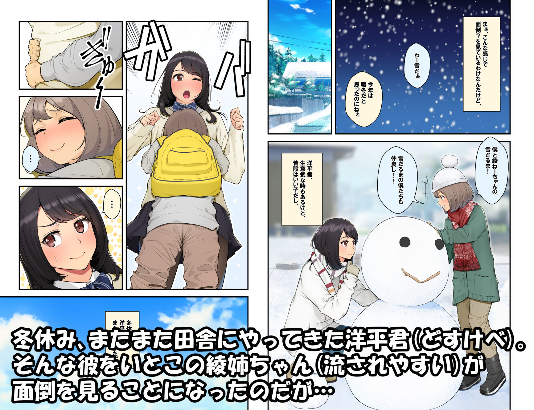 試し読み 1