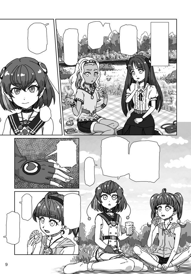 試し読み 3