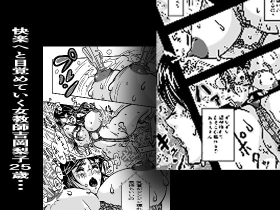 試し読み 6