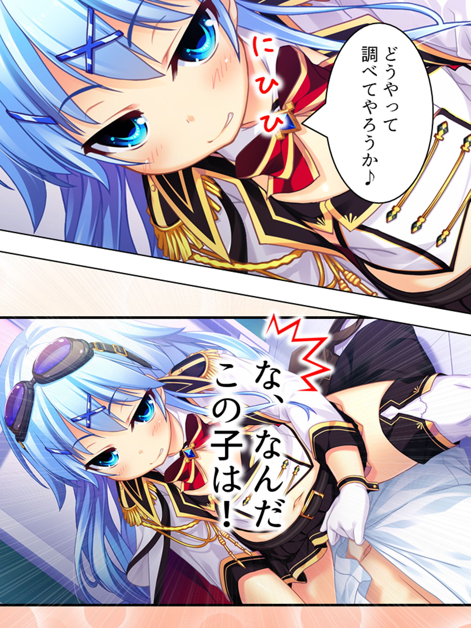 試し読み 6