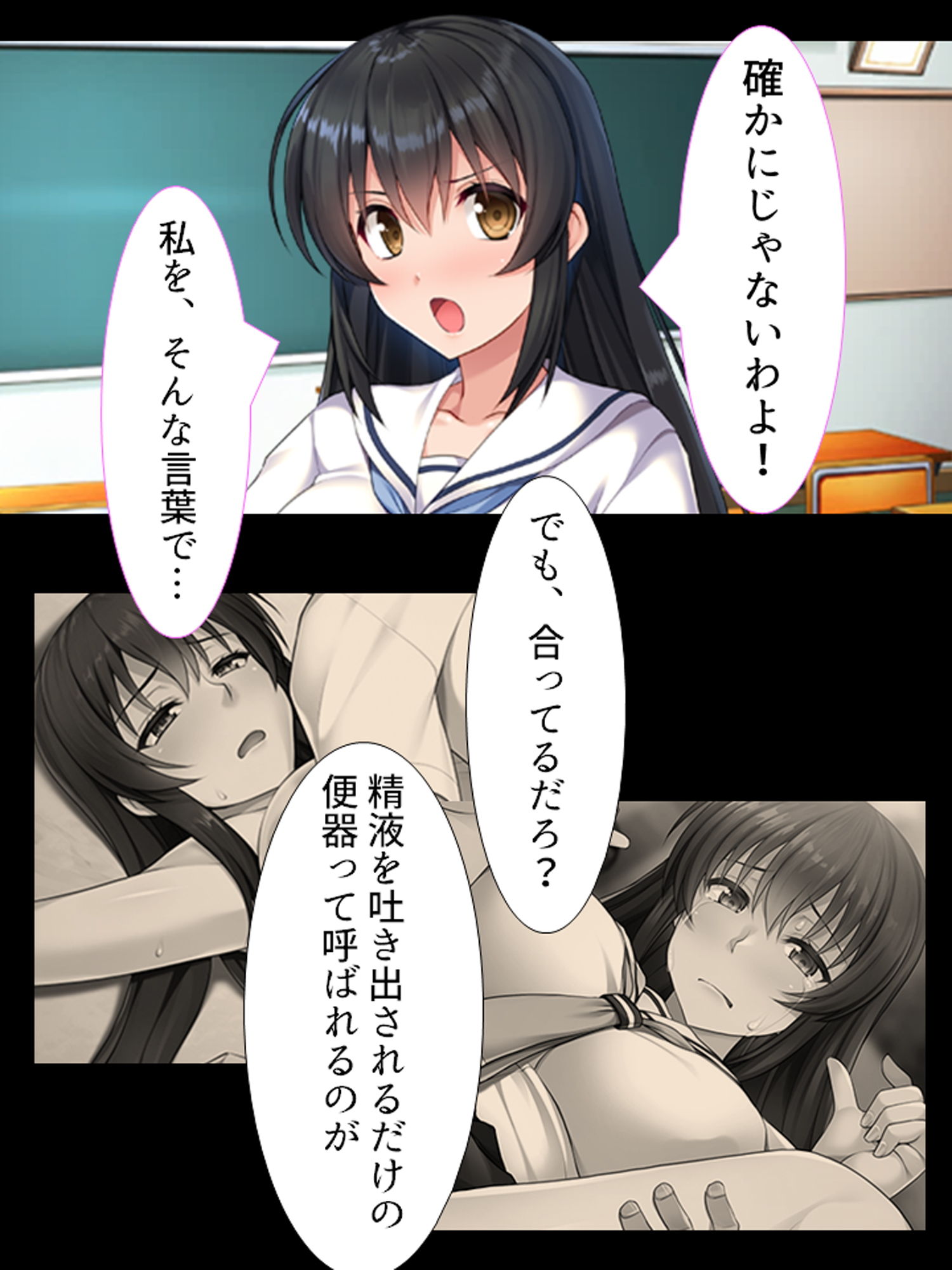 試し読み 8