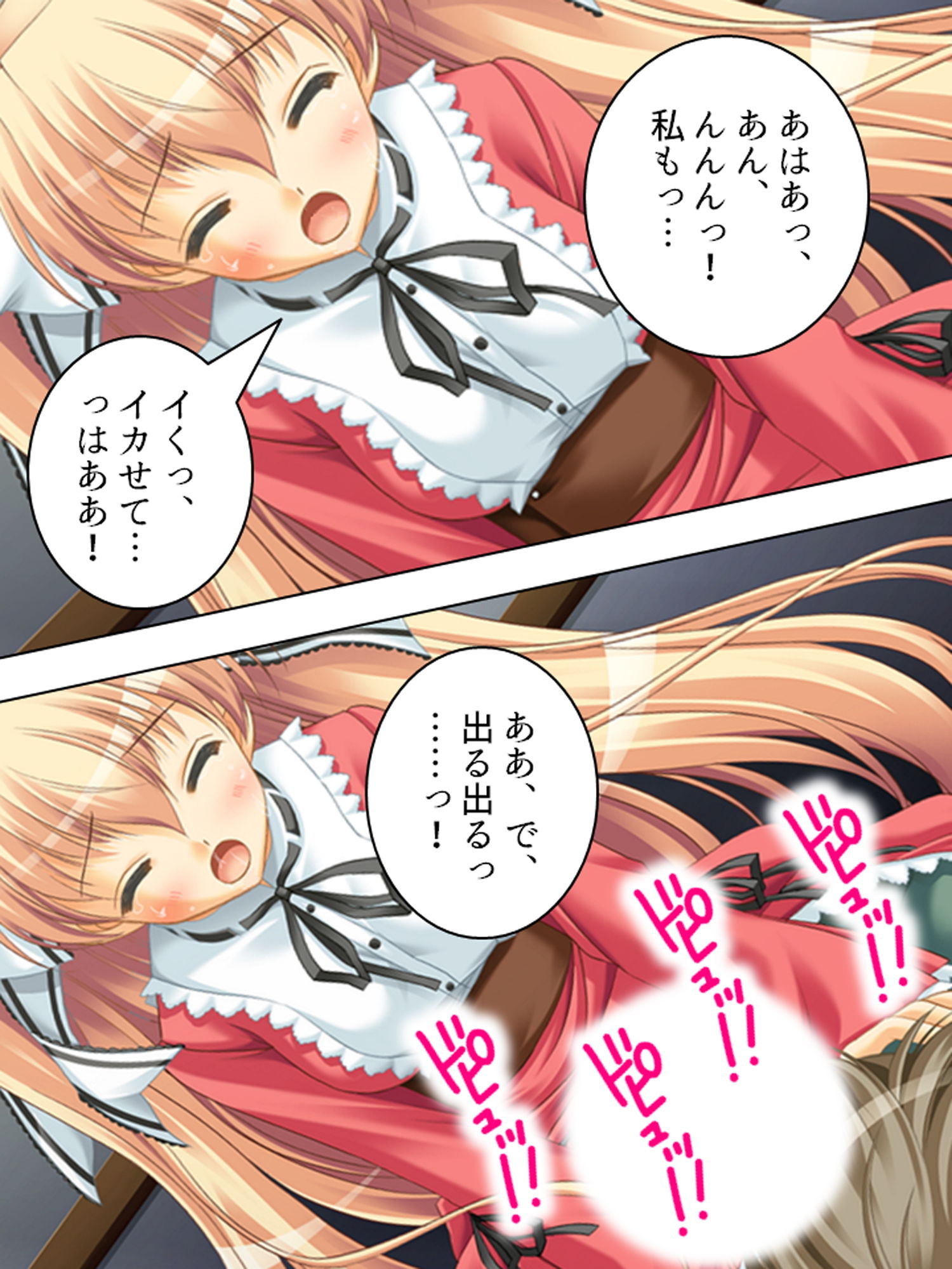 試し読み 8