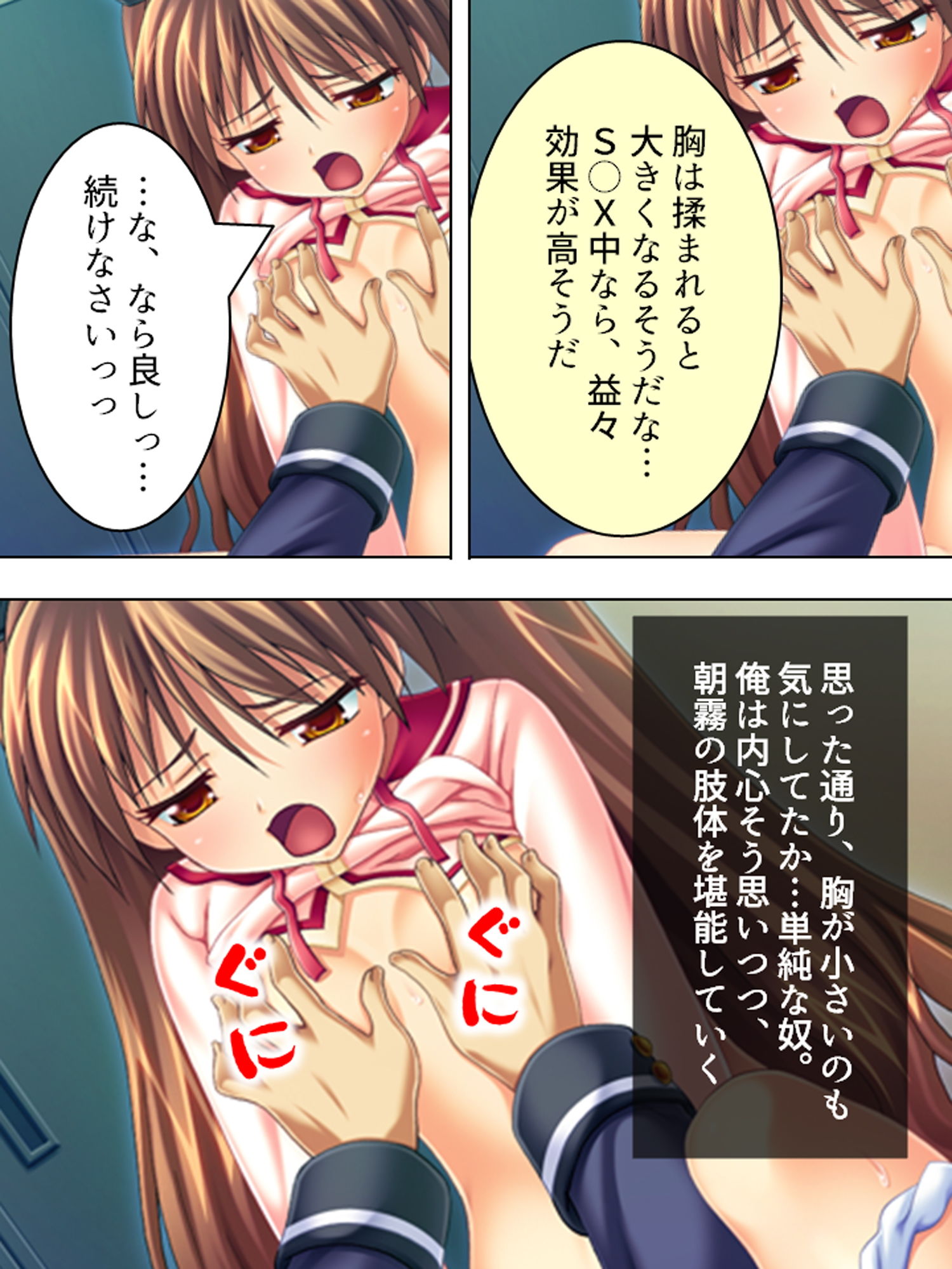 試し読み 7