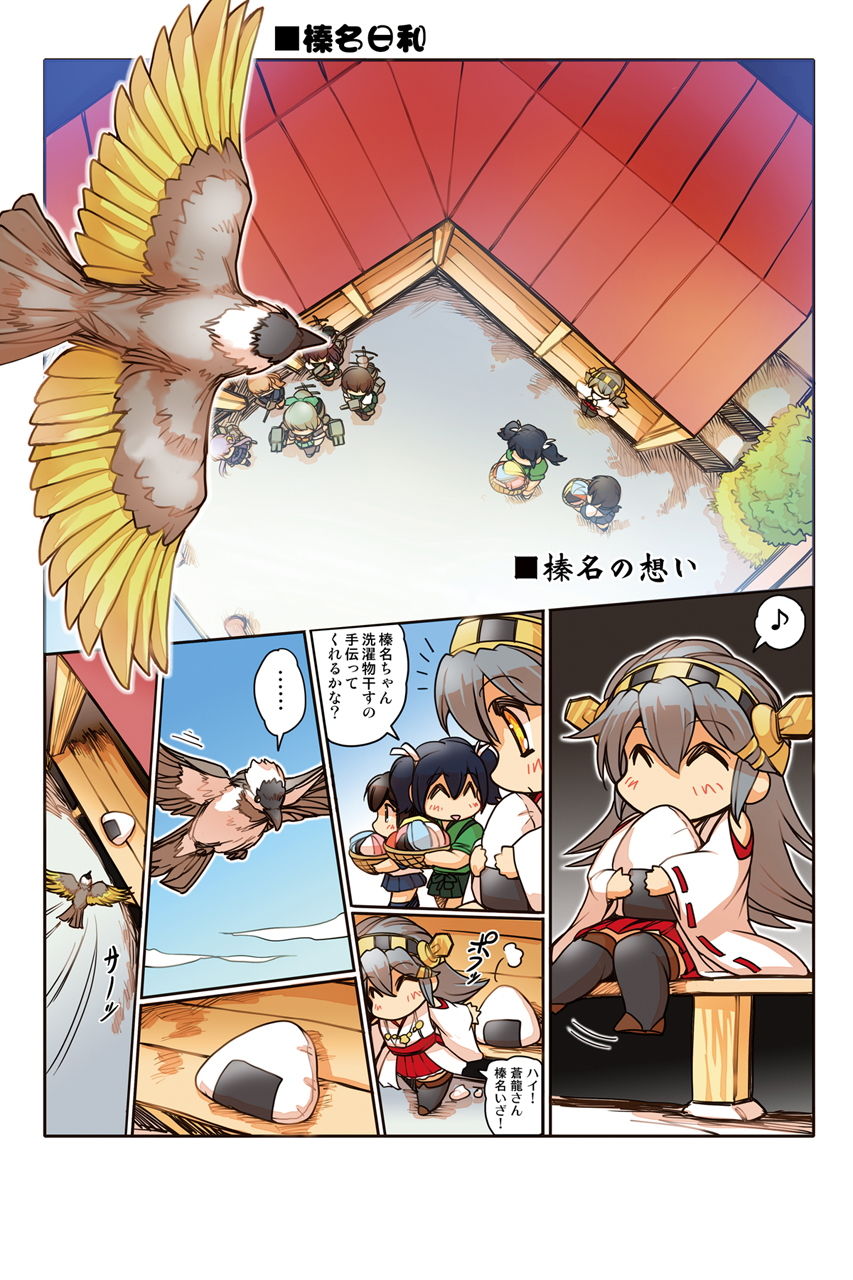 試し読み 7