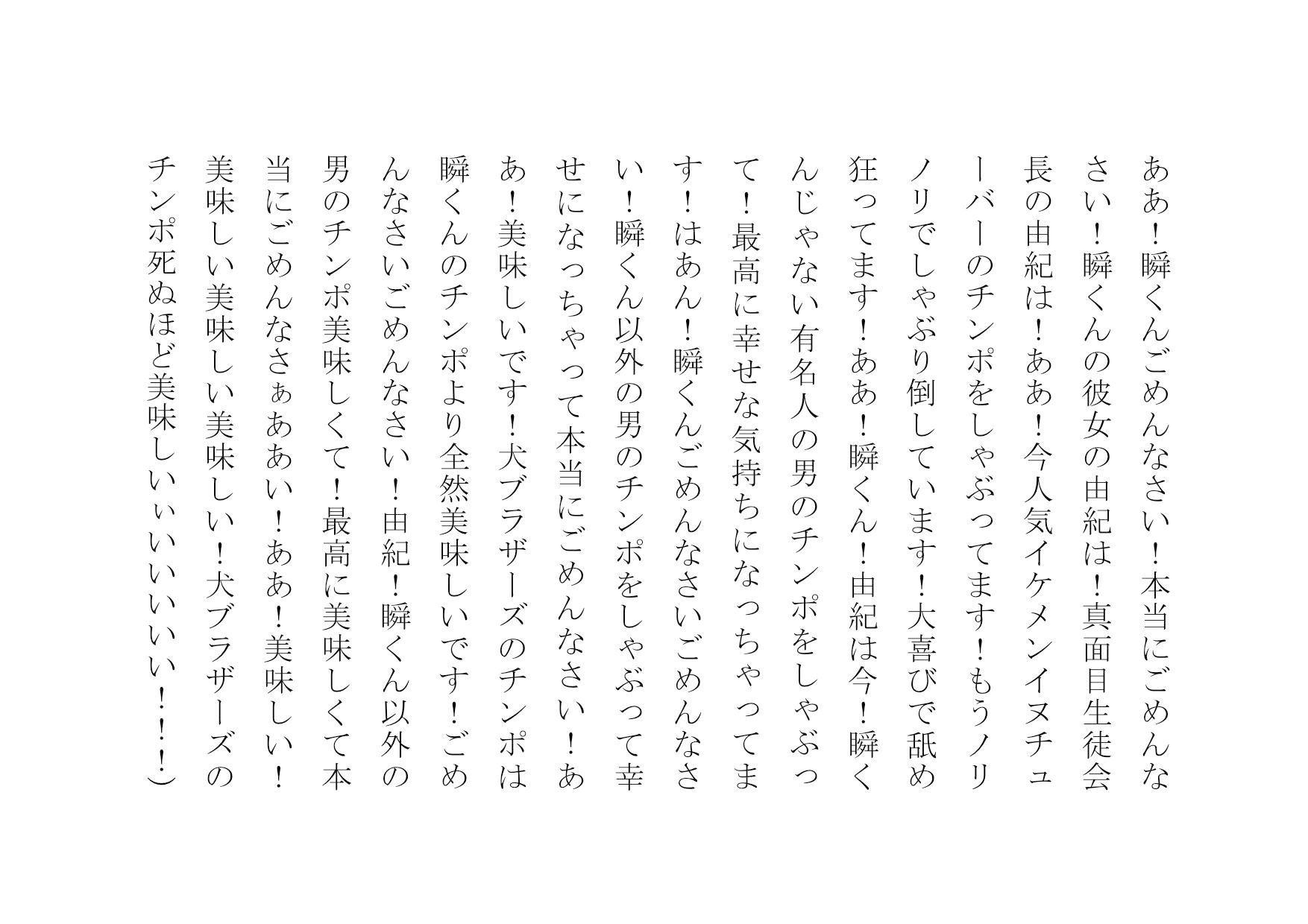 試し読み 8